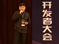 奪冠互動CEO王文龍先生受邀參加2018第二屆中國【鄭州】開發者大會，并以“探索巨頭重兵布局小程序中的商機”為主題發表演講